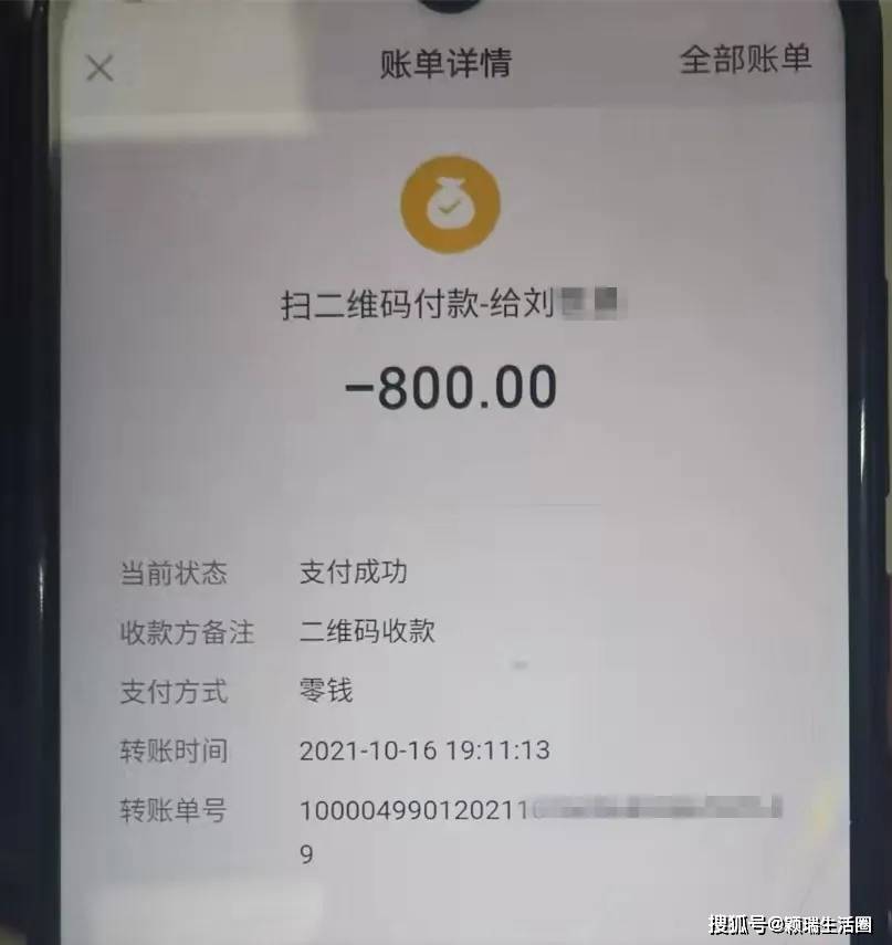 比特派钱包转账记录怎么删除,比特派钱包转账记录怎么删除不了