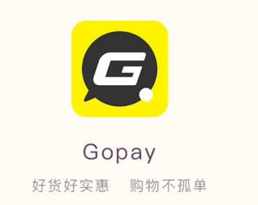 gopay支付平台下载,gopay官方地址安卓版