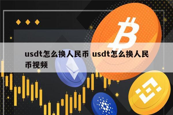 泰达币合法吗,泰达币是违法的吗