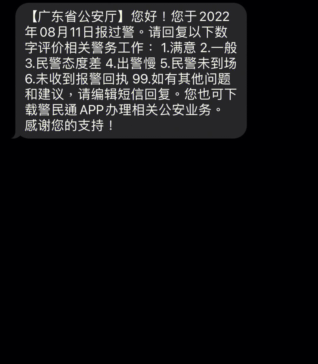买虚拟币被叫去派出所做笔录,买虚拟币被叫去派出所做笔录要罚款吗