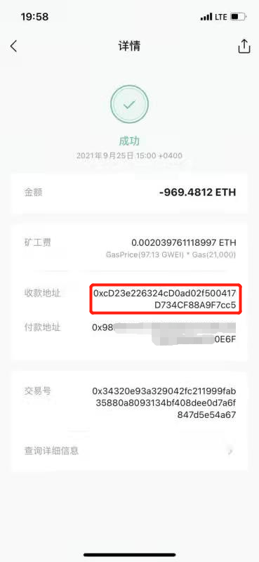 imtoken还能用吗,imtoken能放哪些主流币