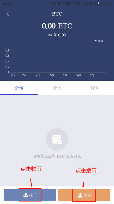 比特派钱包使用方法,比特派钱包使用方法图解