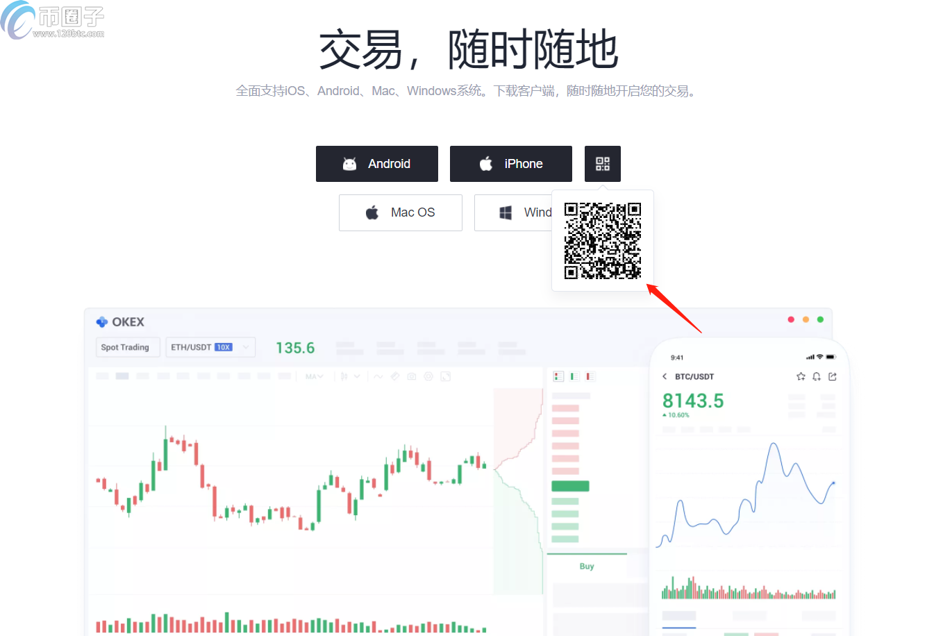 冷钱包怎么提到交易所,冷钱包如何把币转到平台