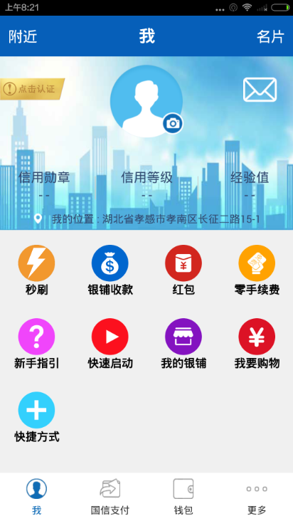 k豆钱包的官方下载地址,被平台黑了取不了款怎么出黑