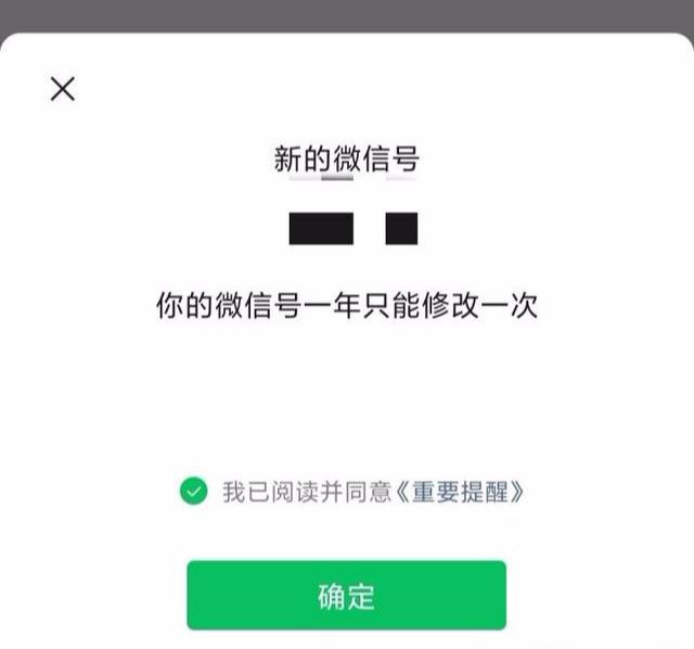 下载微信恢复原来的微信号,下载原来的微信找回原来的微信