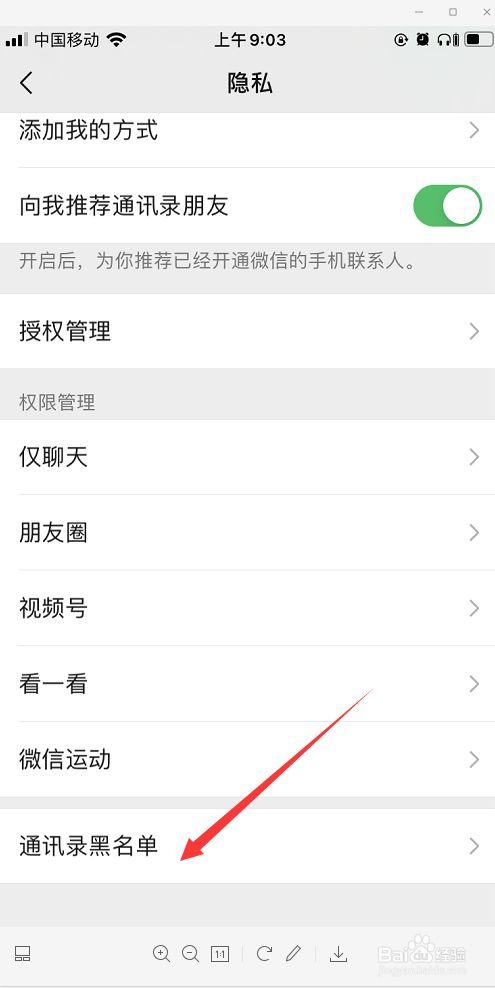 下载微信恢复原来的微信号,下载原来的微信找回原来的微信