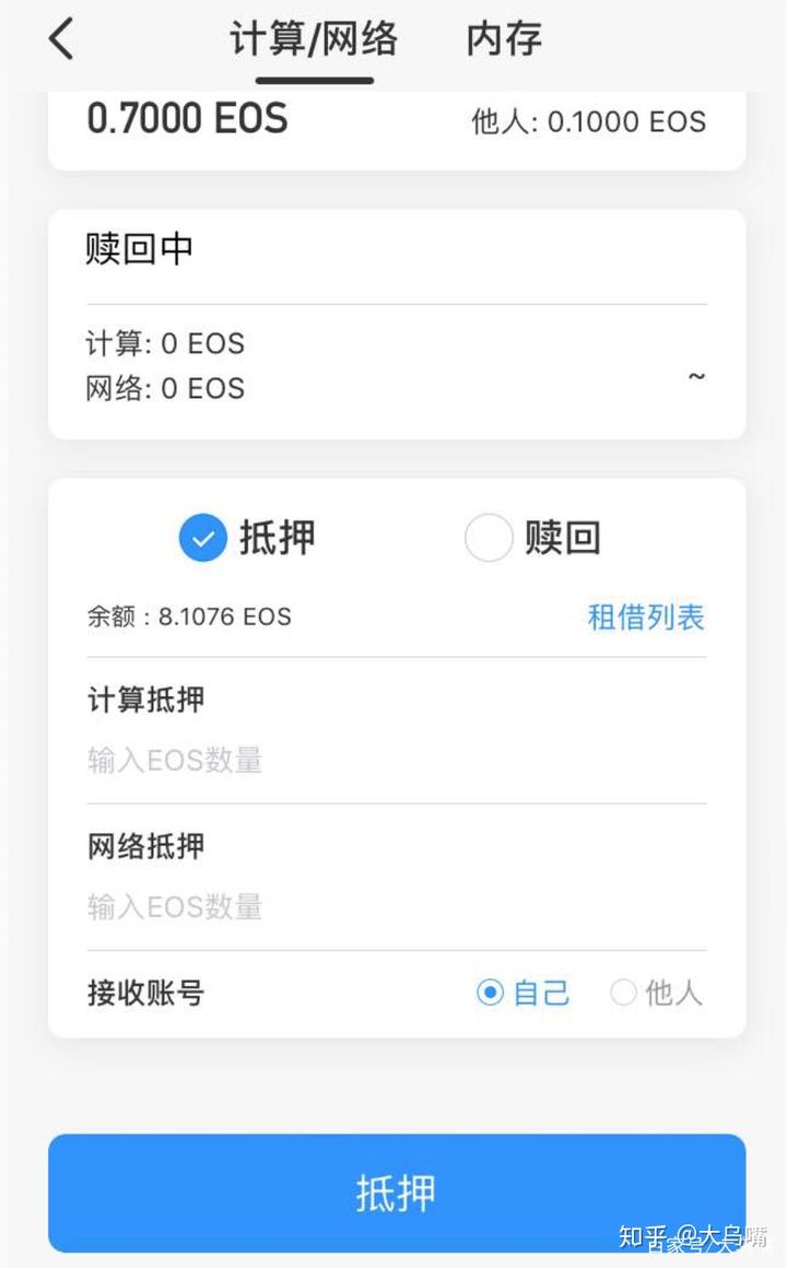 tokenpocket钱包怎么添加钱包的简单介绍