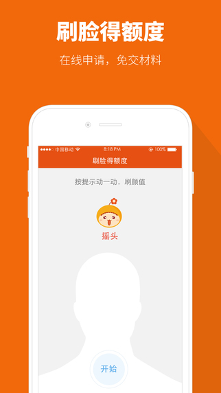 包含app钱包下载安装公交卞的词条