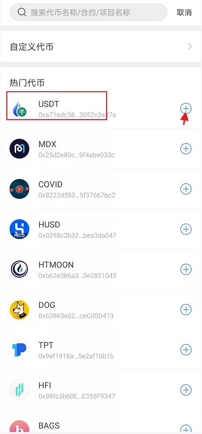 tp钱包苹果版下载,tp钱包官方下载app苹果