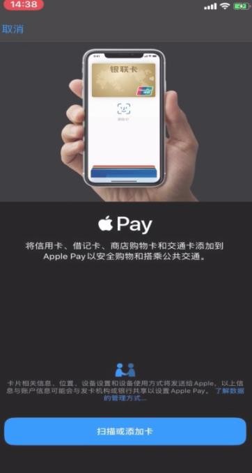 iphonexr支持nfc么,iphonexr是否支持nfc