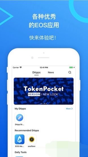 tokenpocket钱包苹果下载教程的简单介绍