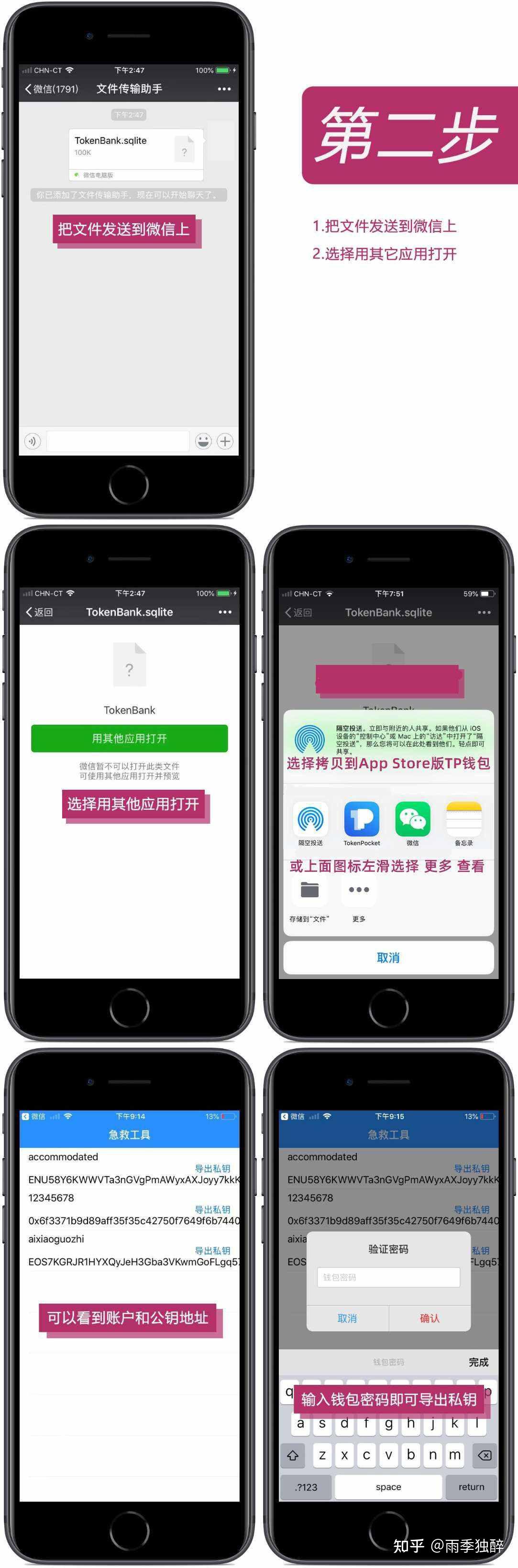 怎样联系tp钱包客服,怎样联系tp钱包客服人工