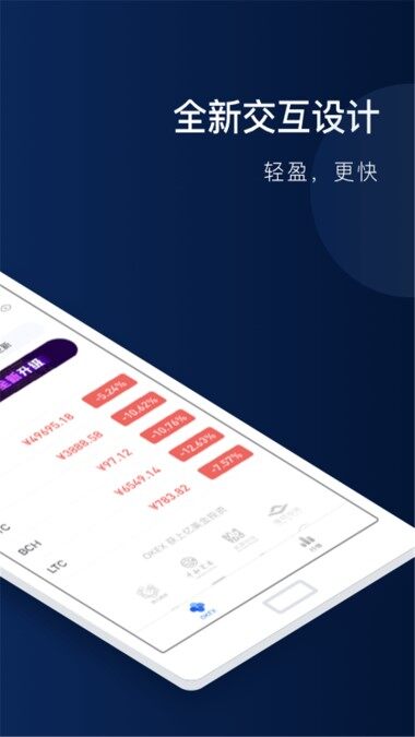 欧意交易所app官方网站,欧意交易所app官方网站下载