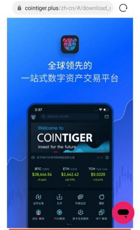 欧意交易所app官方网站,欧意交易所app官方网站下载