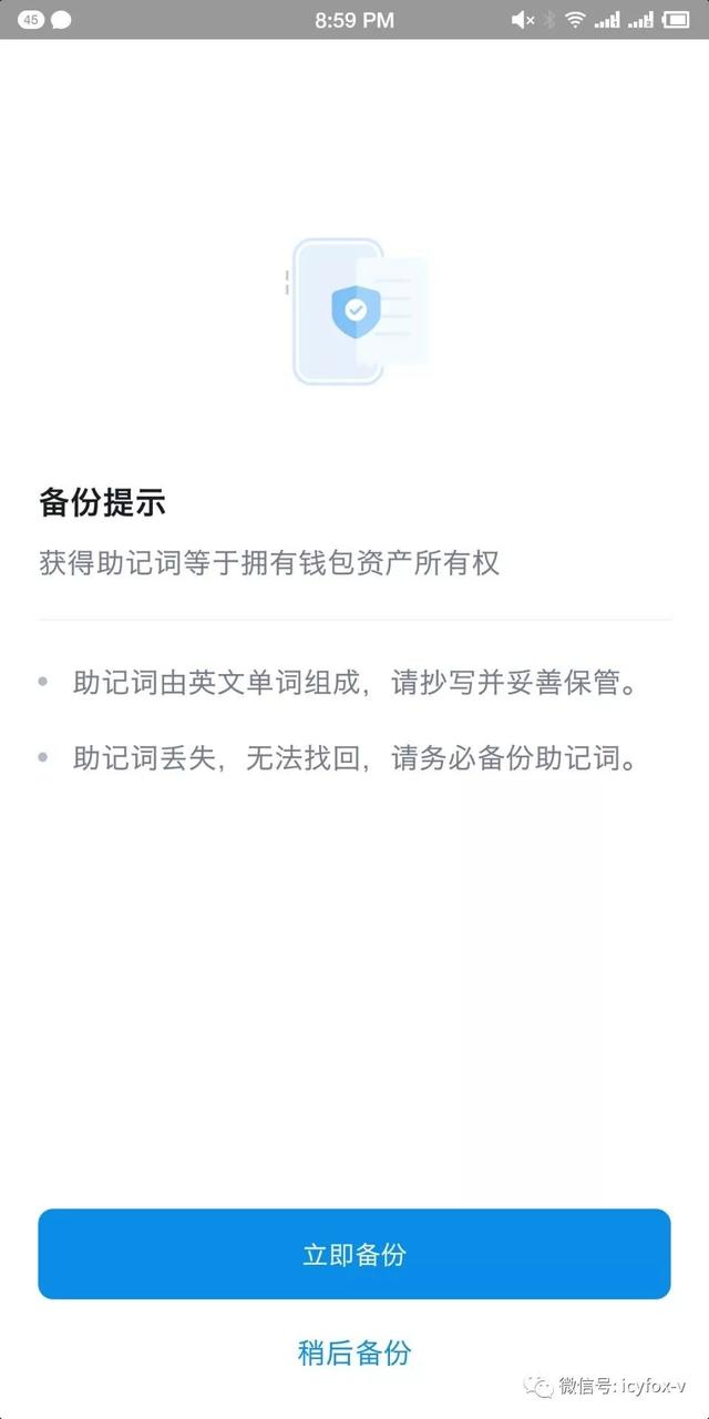 imtoken助记词找回密码,imtoken有助记词怎么找回密码