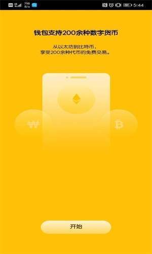 ok交易所下载,ok交易所下载网址