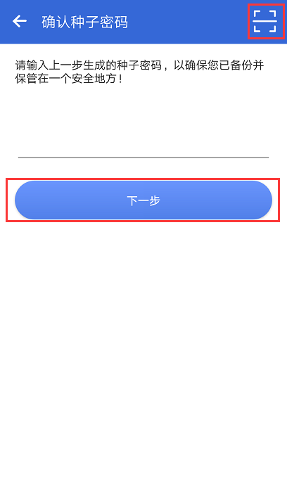 冷钱包下载教程,冷钱包app官网下载