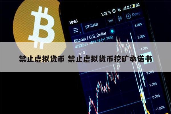 挖矿虚拟币是什么意思,挖矿虚拟币是什么意思啊