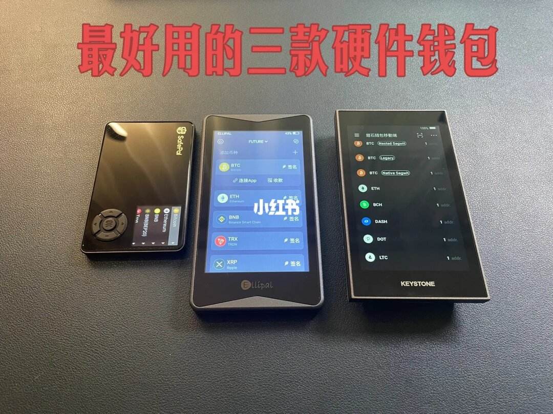 冷钱包的原理,冷钱包的使用方法