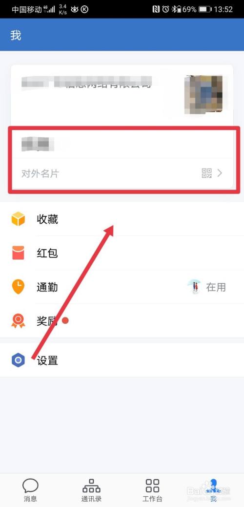 小狐狸怎么登陆微信,小狐狸怎么登陆微信的