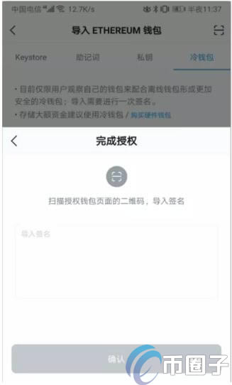 imtoken钱包在哪里修改密码,imtoken如何导入钱包重置密码