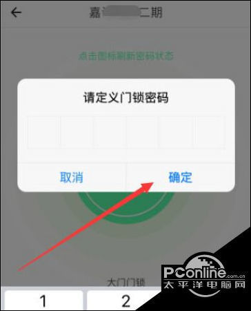 im钱包怎么修改密码,如何修改imtoken钱包密码