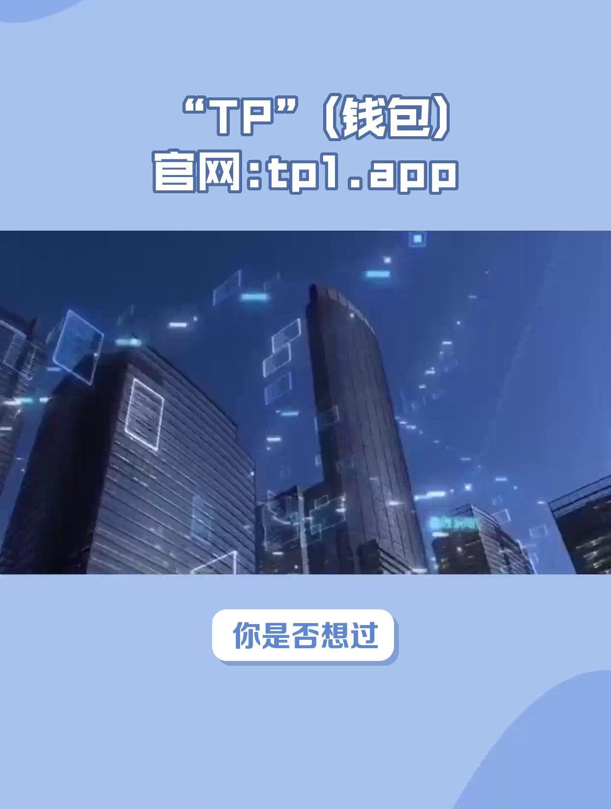 tp数字钱包小星星,phantom数字钱包