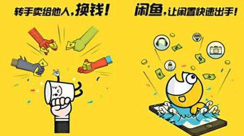 下载个闲鱼二手交易平台木托盘,出售二手木托盘1米×12米现货