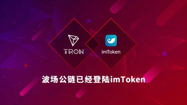 imToken官,imtoken官网版下载