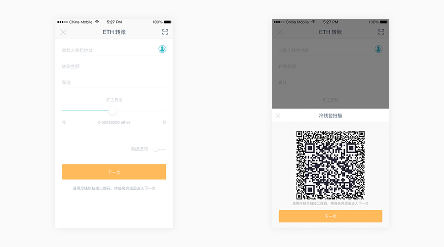 冷钱包如何下载,下载冷钱包app