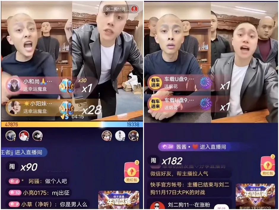 pk主播赚钱吗,主播pk能赚多少钱