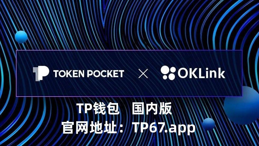 苹果tp钱包下载,tp钱包苹果版本地下载