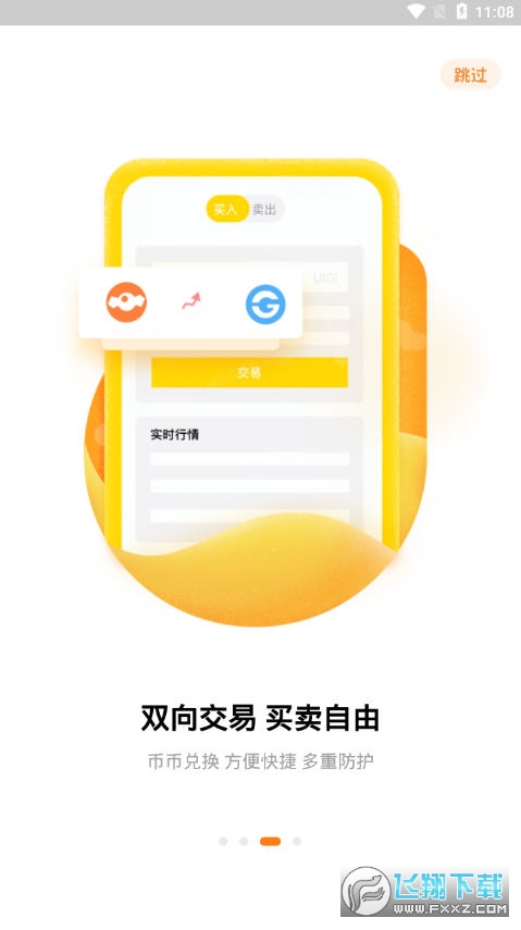 数字钱包app官方下载每天签到在哪,数字钱包app官方下载每天签到在哪下载