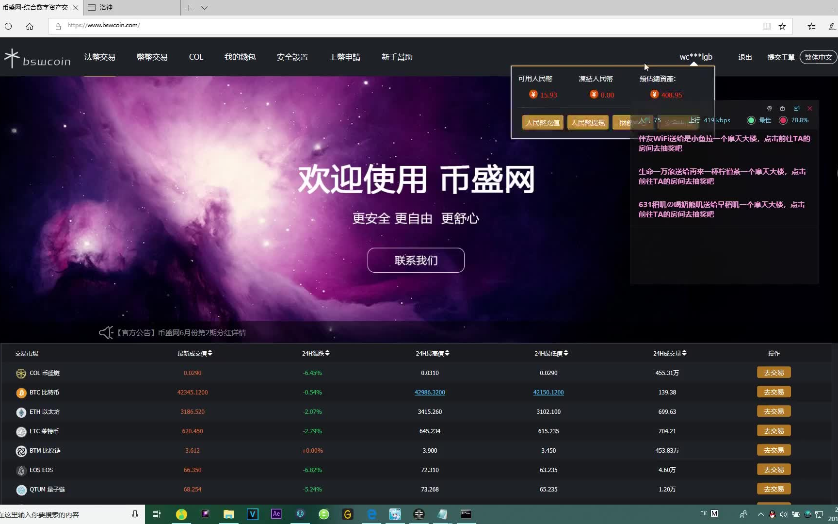 关于imtokenimtoken的信息
