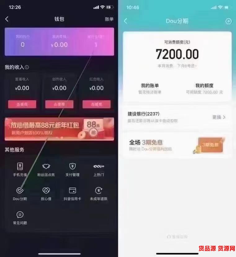 imtoken可以提现吗,imtoken钱包提现教程