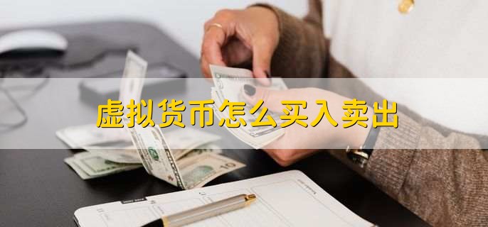 钱能钱包虚拟币,钱能钱包app下载安装