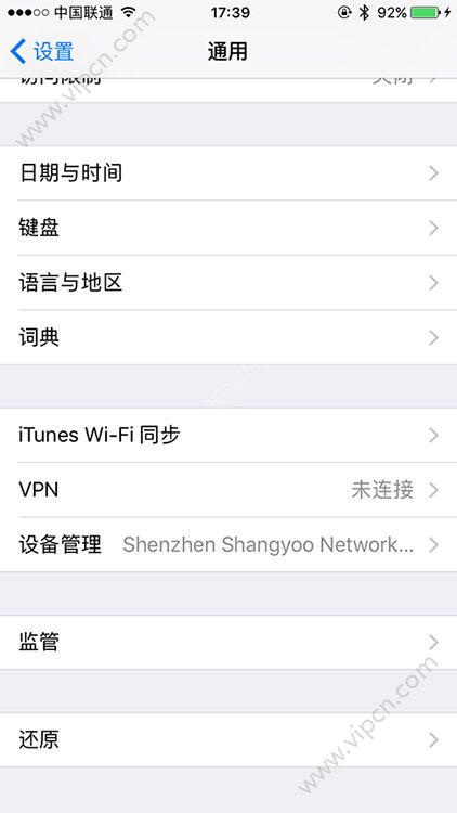 手机无法下载安装软件怎么办,苹果手机无法下载安装软件怎么办