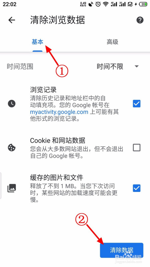 一键恢复浏览器历史记录,一键恢复浏览器历史记录视频号怎么删除