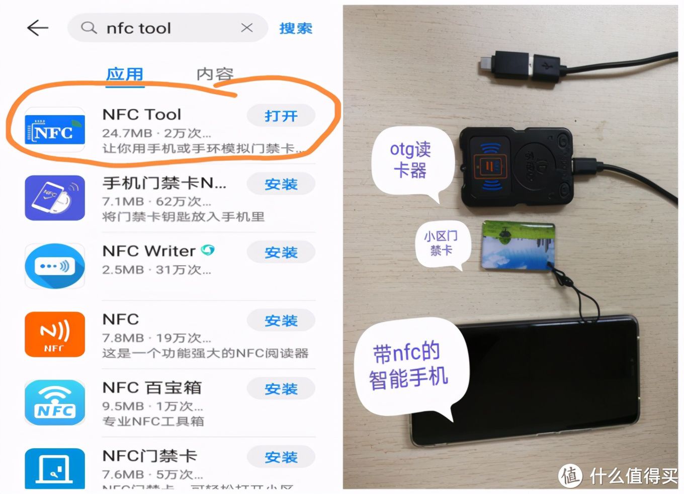 苹果xr能用nfc刷门禁卡嘛,苹果xr能用nfc刷门禁卡嘛怎么刷