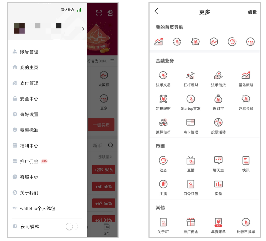关于gate.io官方登录网页版做单的信息