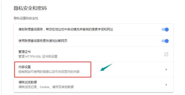 未通过安全审核的app该怎么安装,未通过安全审核的app该怎么安装呢