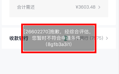 未通过安全审核的app该怎么安装,未通过安全审核的app该怎么安装呢