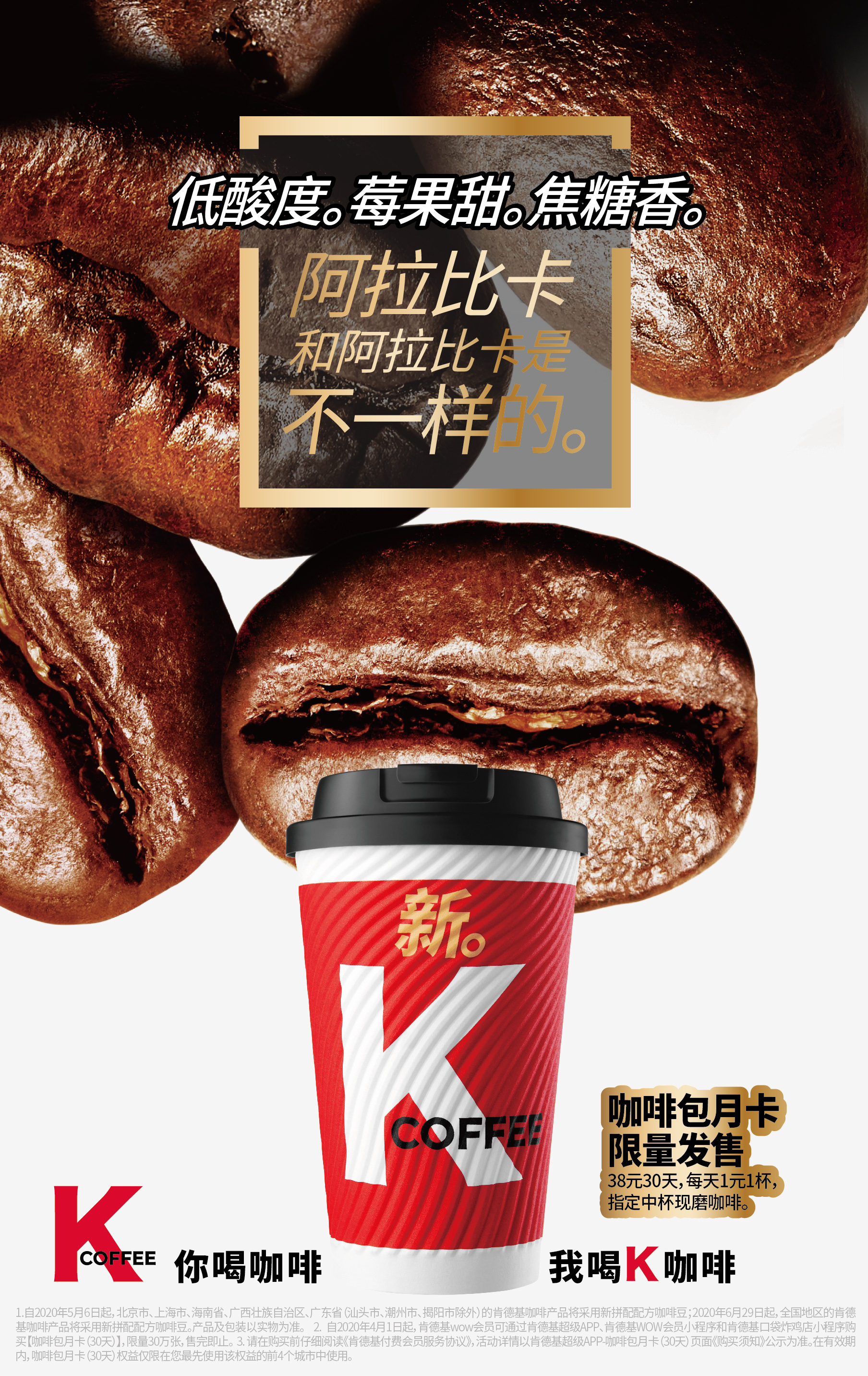 包含k豆是哪个平台犯法不的词条