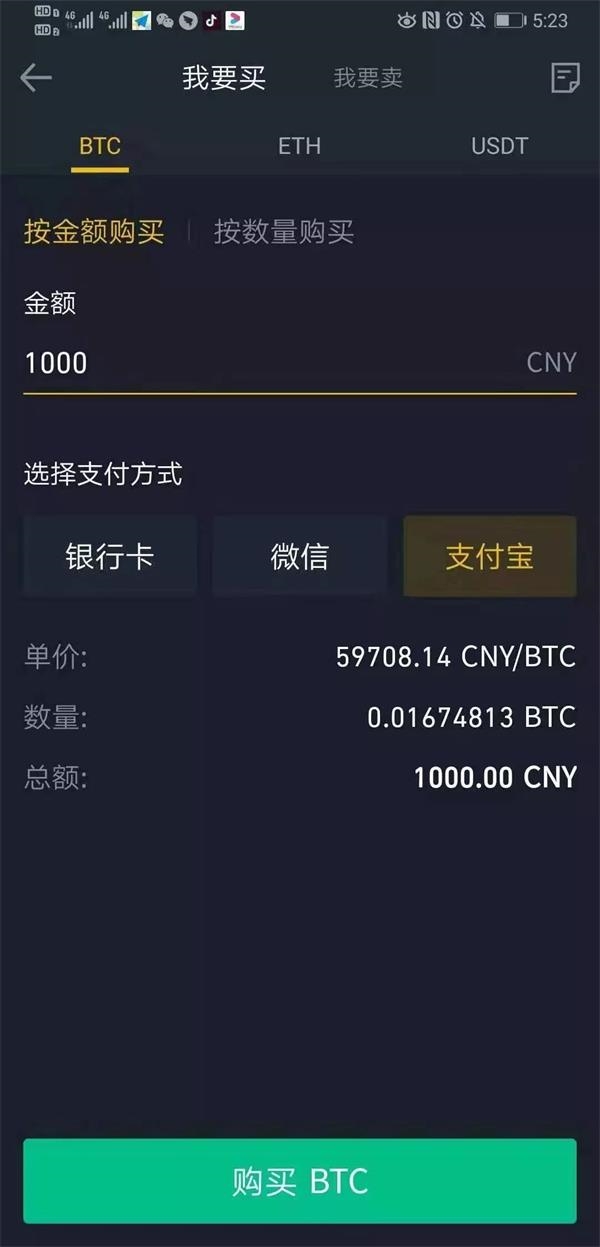 binance交易平台,binance交易所app下载官网