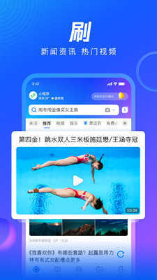 下载qq浏览器,下载浏览器到手机