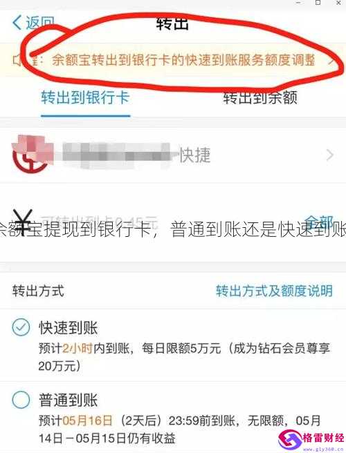 imtoken提现银行卡风险,imtoken钱包提现视频教程