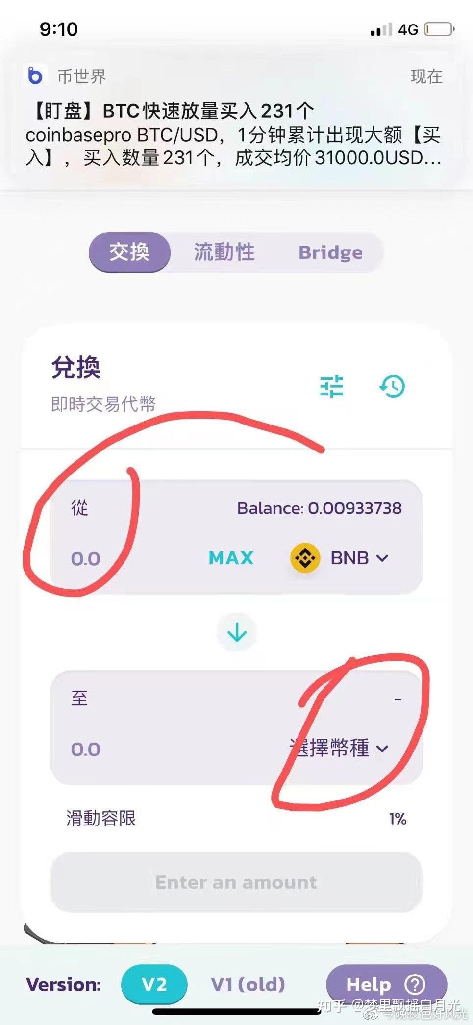 tp钱包怎么转币,tp钱包怎么把币转回到货币