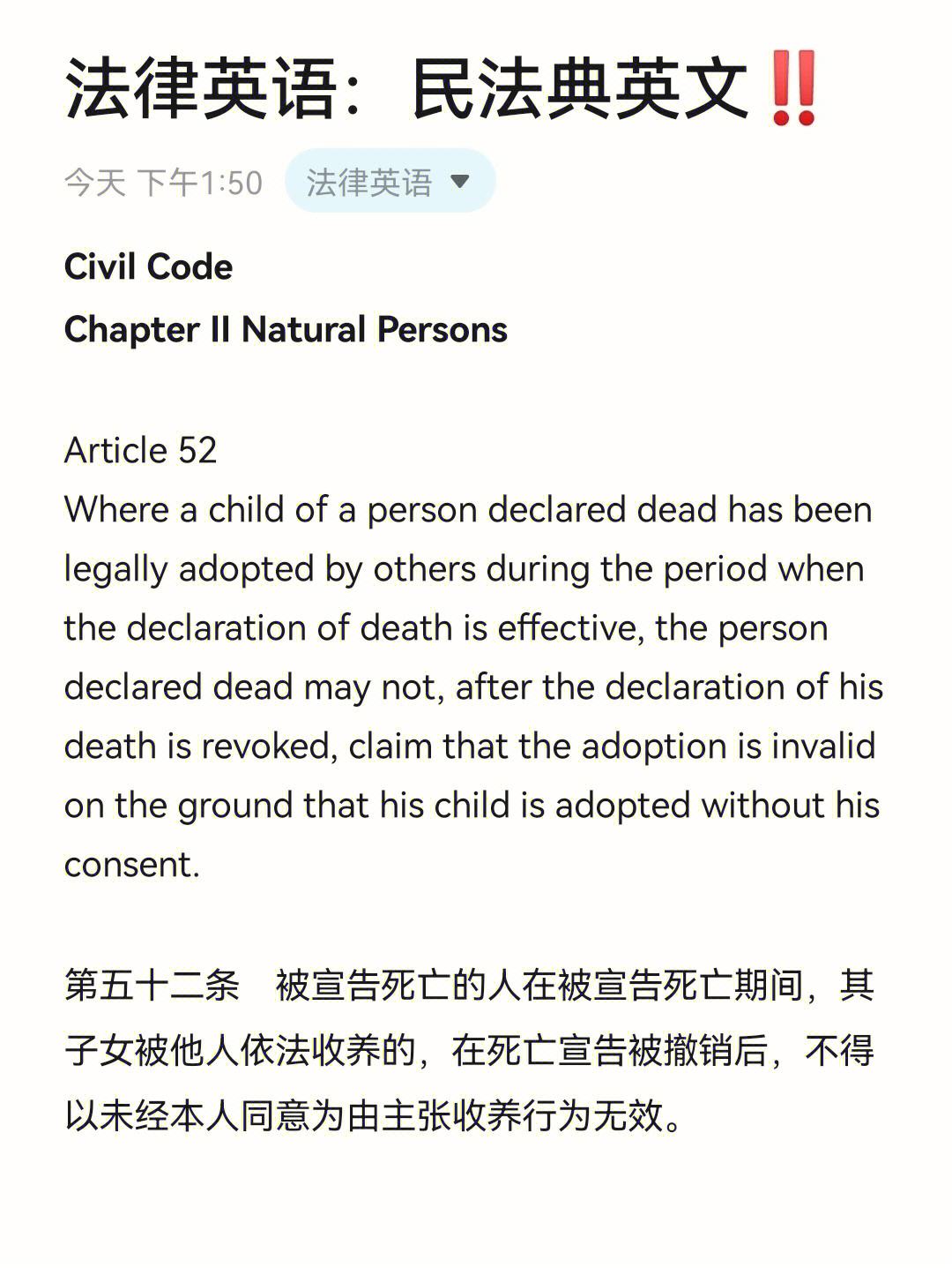 关于Clientrevoked的信息