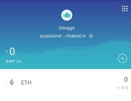 imtoken官方版钱包,imtoken钱包dapp