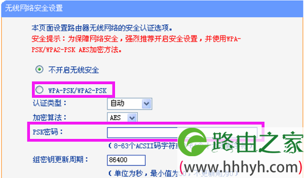 tp钱包怎么改密码,tp钱包怎么改交易密码